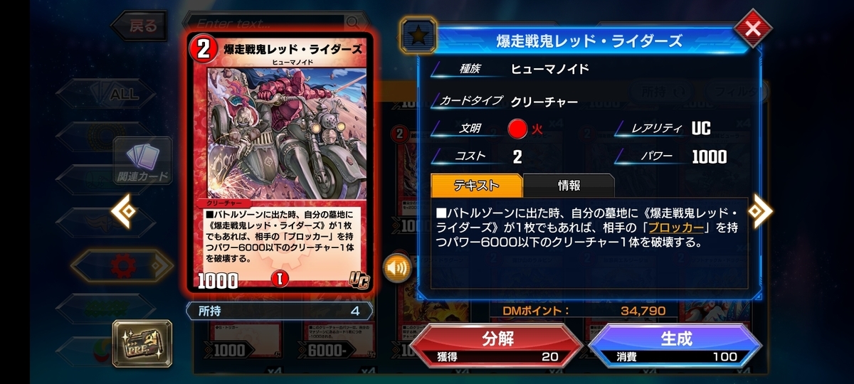f:id:kaneimamoku:20210618172205j:plain