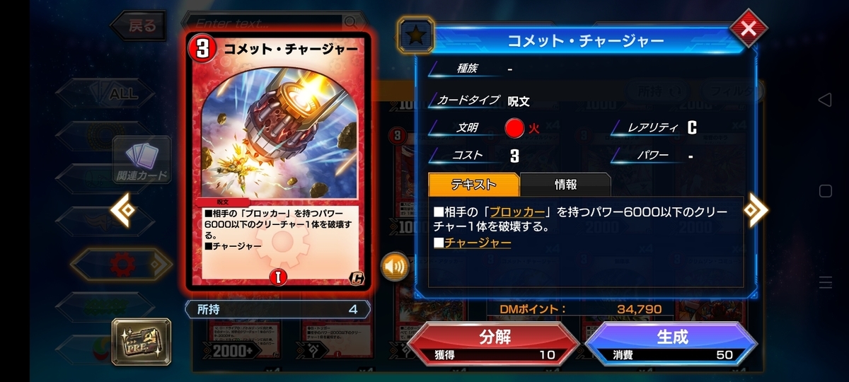 f:id:kaneimamoku:20210618172218j:plain