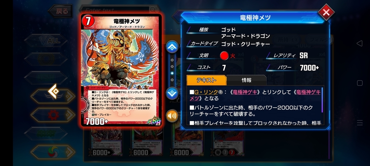 f:id:kaneimamoku:20210619213755j:plain