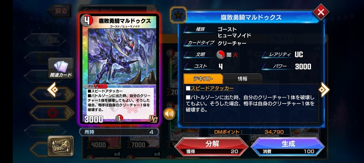 f:id:kaneimamoku:20210619214438j:plain
