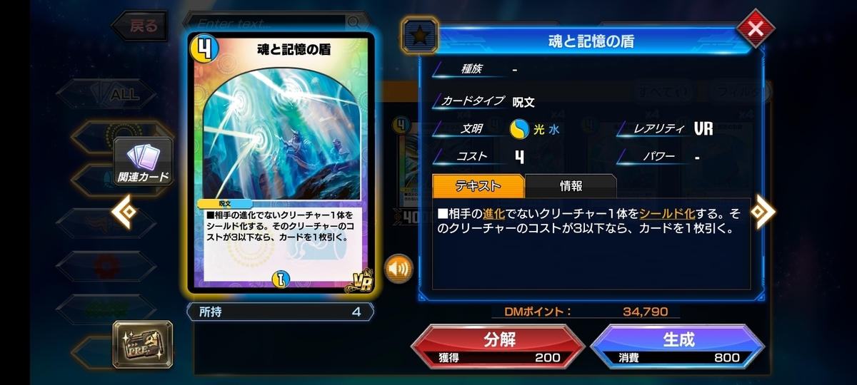 f:id:kaneimamoku:20210619222307j:plain