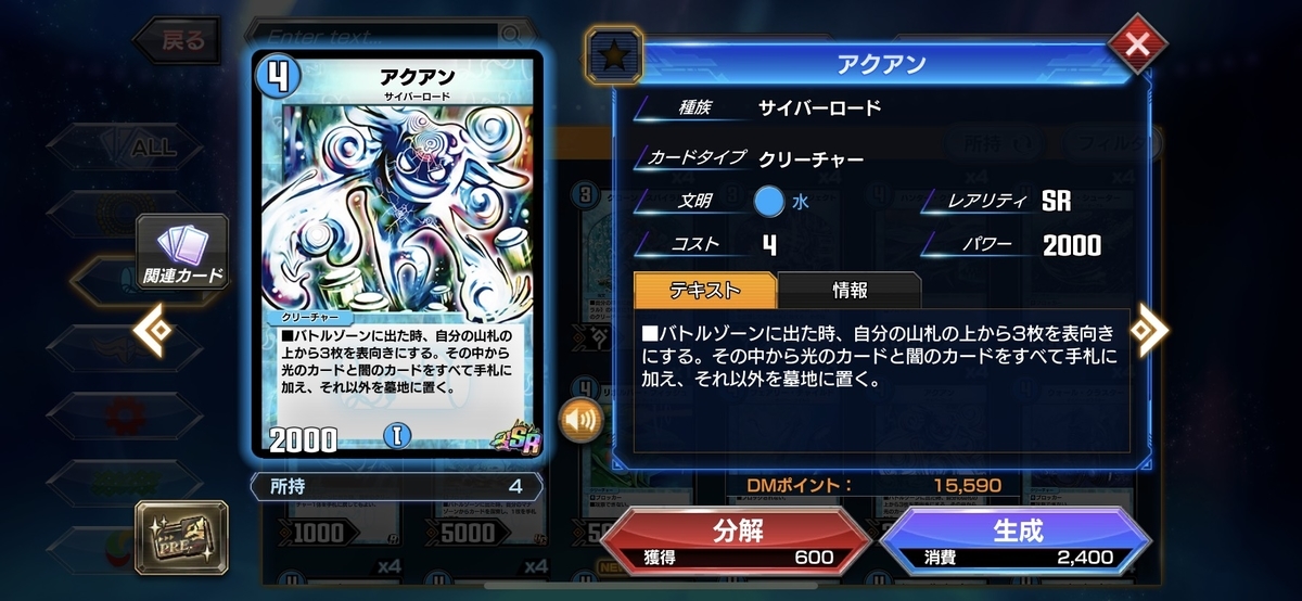 f:id:kaneimamoku:20210619223915j:plain