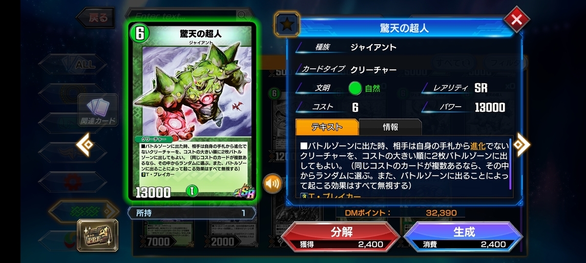 f:id:kaneimamoku:20210620135954j:plain