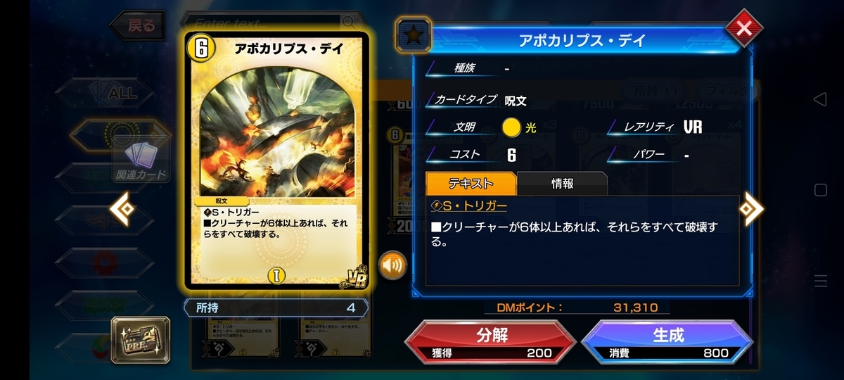 f:id:kaneimamoku:20210621143819j:plain