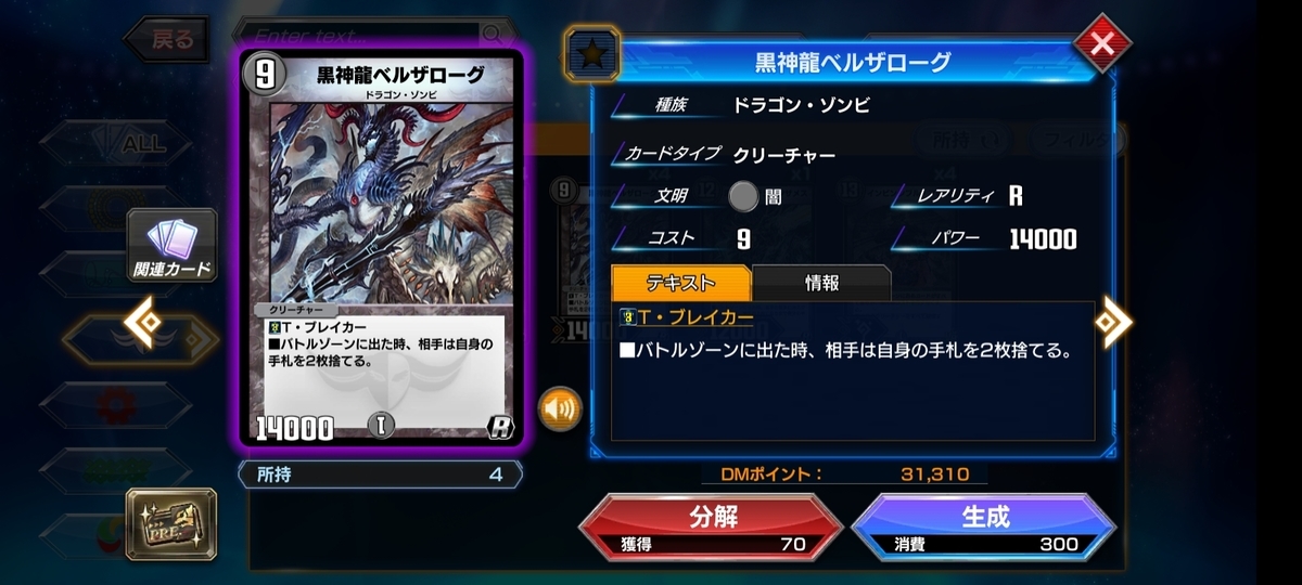 f:id:kaneimamoku:20210621230211j:plain