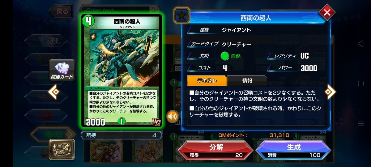 f:id:kaneimamoku:20210623215900j:plain