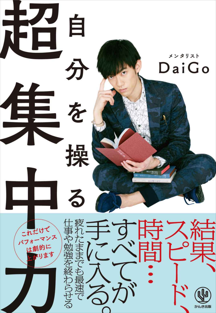 f:id:kanemassa:20210706141538p:plain