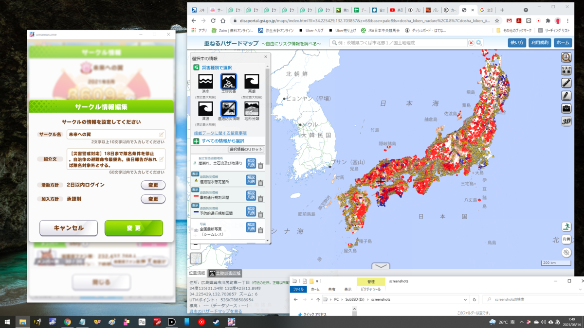 f:id:kanemitsushion:20210817135841p:plain