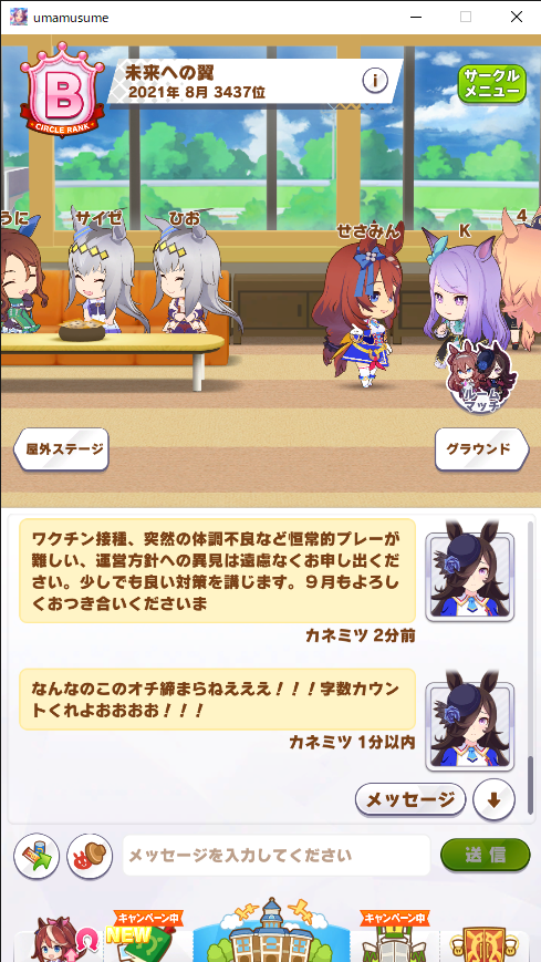 f:id:kanemitsushion:20210831152203p:plain