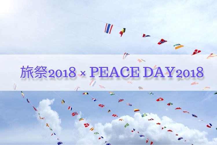 f:id:kanenashikodhi:20180817191337j:plain f:id:kanenashikodhi:20180817191337j:plain