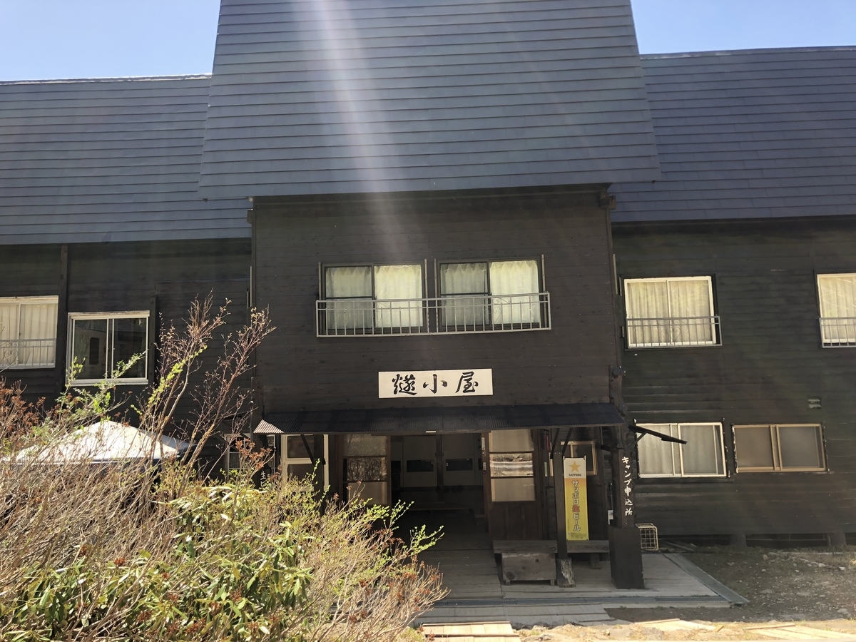 f:id:kanenashikodhi:20190610200942j:plain