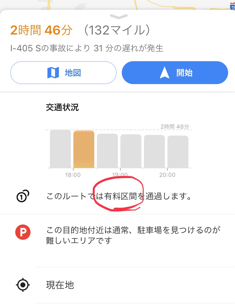 f:id:kanenonarumachi:20190824102540j:image