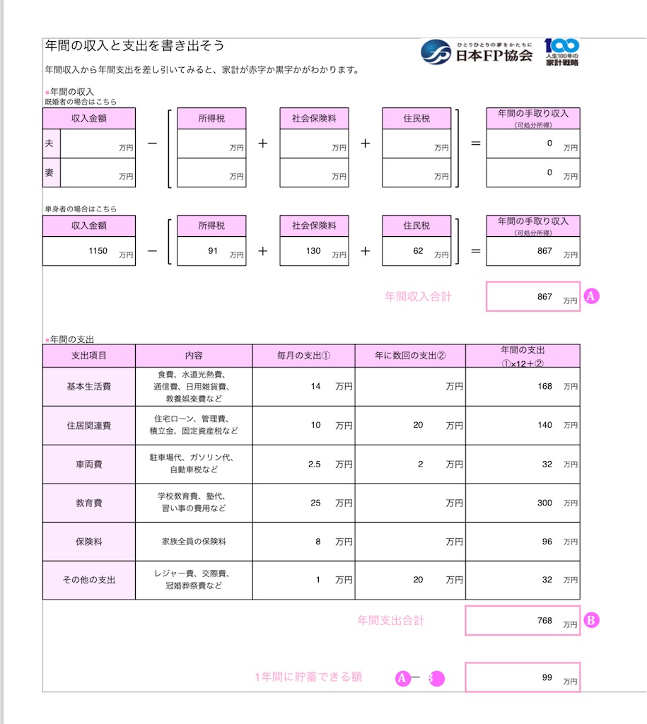 f:id:kanenonarumachi:20231111170351j:image