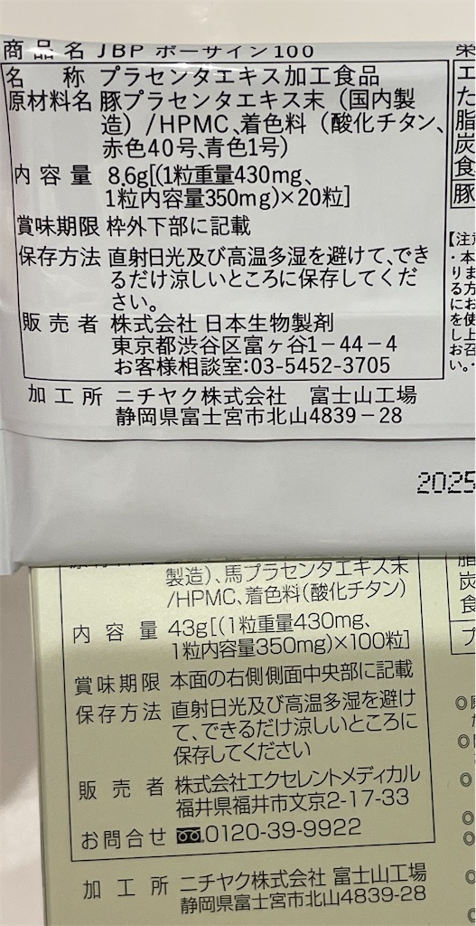 f:id:kanenonarumachi:20240625000443j:image