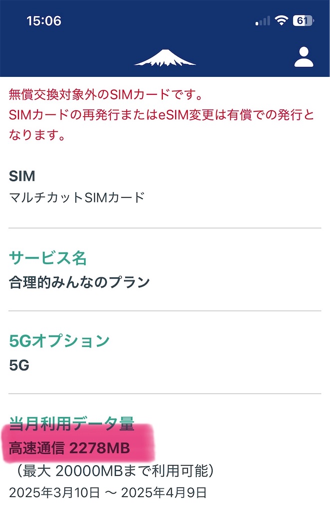 f:id:kanenonarumachi:20250313151103j:image
