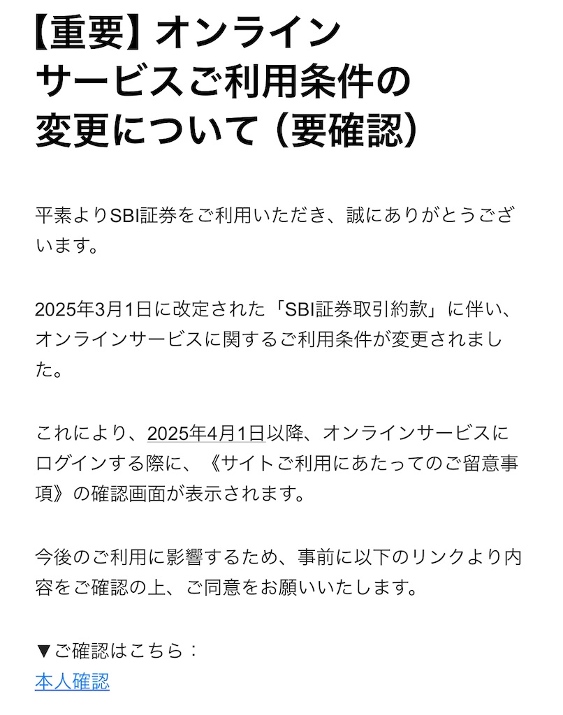 f:id:kanenonarumachi:20250331182109j:image
