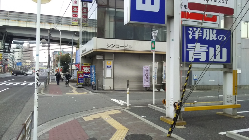 f:id:kanenori1970:20171230004106j:plain f:id:kanenori1970:20171230004106j:plain