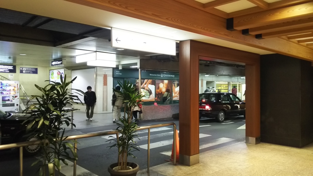 f:id:kanenori1970:20180204080236j:plain