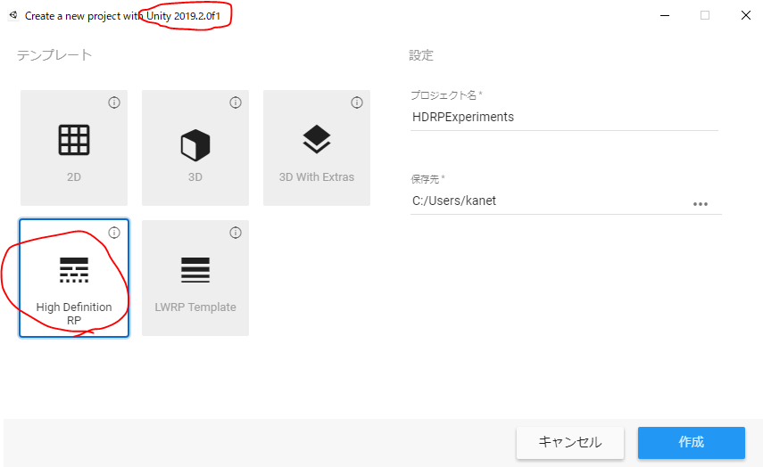 f:id:kaneta1011:20190803162557p:plain f:id:kaneta1011:20190803162557p:plain