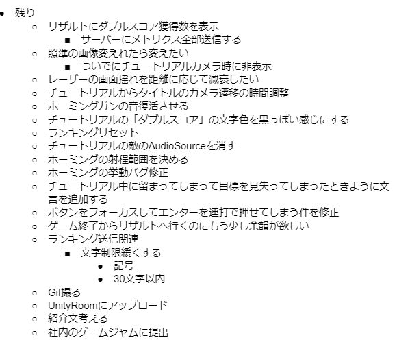 f:id:kaneta1011:20210627230345p:plain