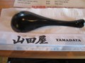 20120725181919