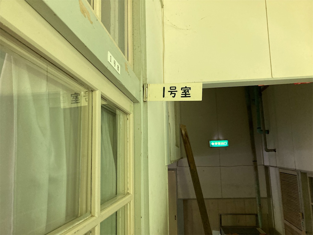 f:id:kaneyan21:20240506111613j:image f:id:kaneyan21:20240506111613j:image