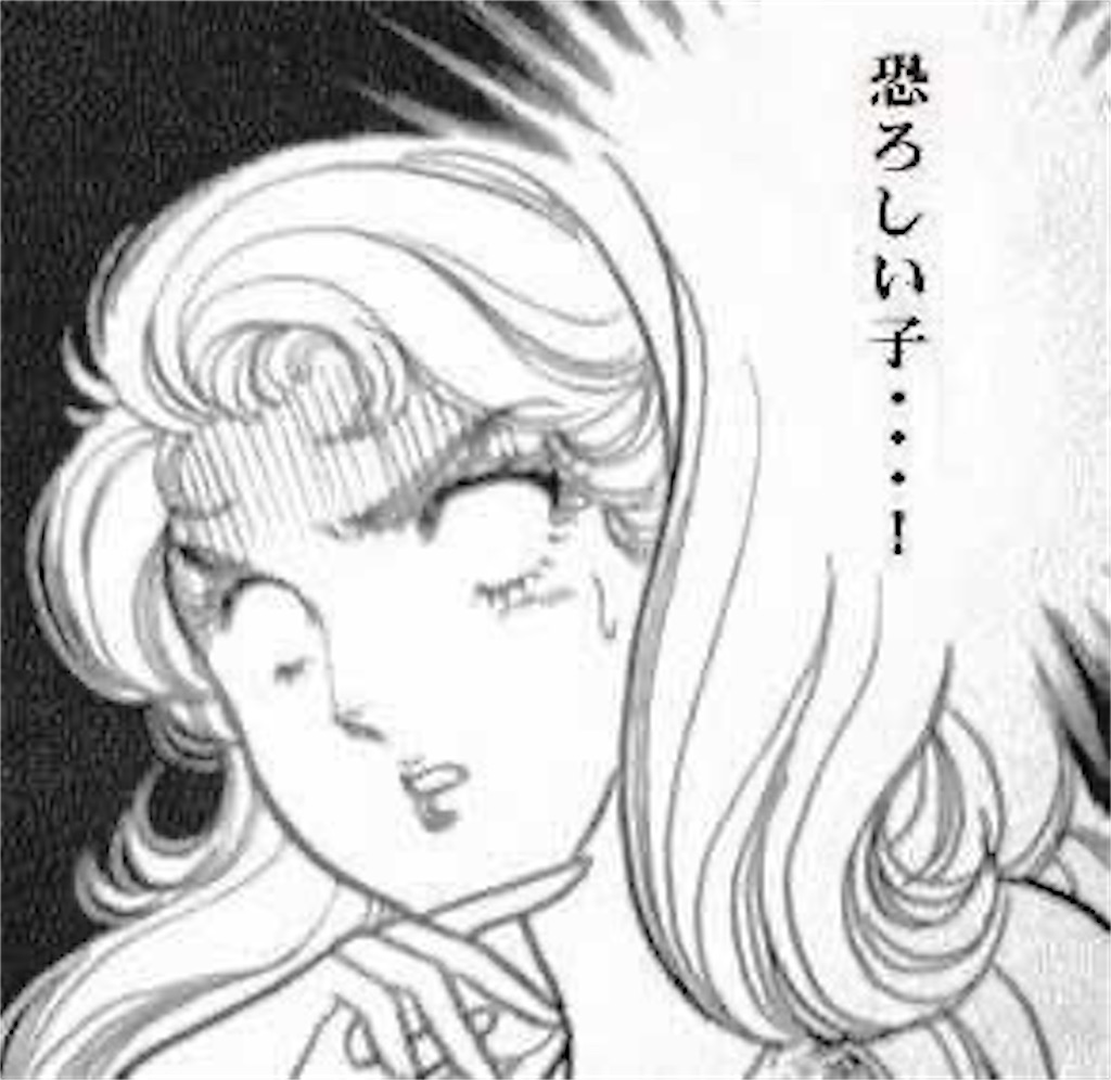 f:id:kaneyan21:20240506133143j:image f:id:kaneyan21:20240506133143j:image