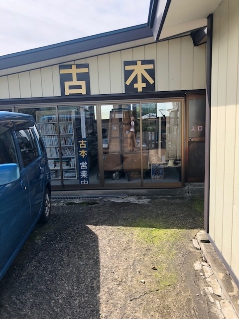 f:id:kaneyanyan:20200924154727j:plain