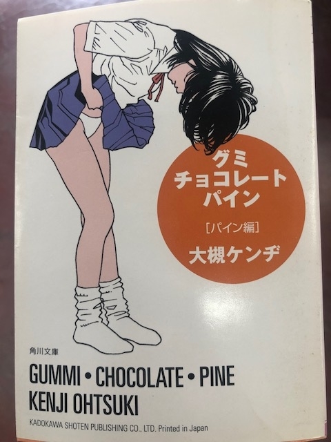 f:id:kaneyanyan:20200924161537j:plain