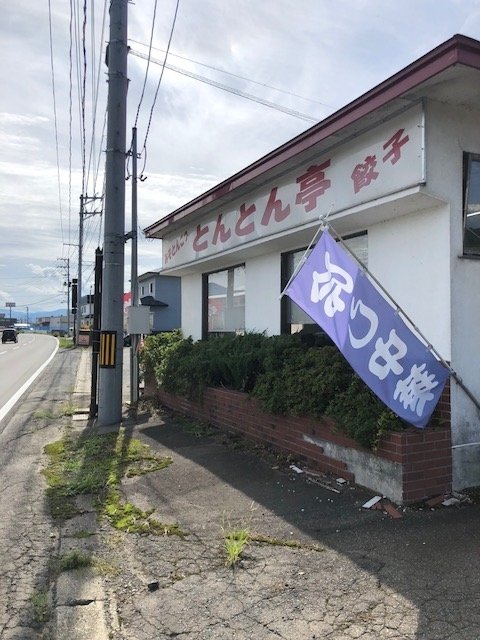 f:id:kaneyanyan:20200924163155j:plain