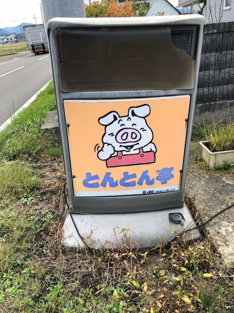 f:id:kaneyanyan:20200924163212j:plain