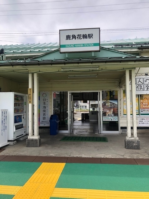 f:id:kaneyanyan:20200924172644j:plain