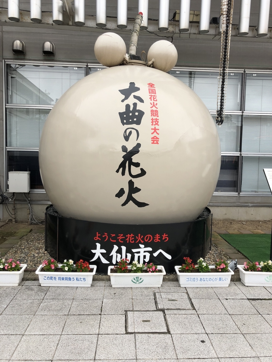 f:id:kaneyanyan:20210616143938j:plain