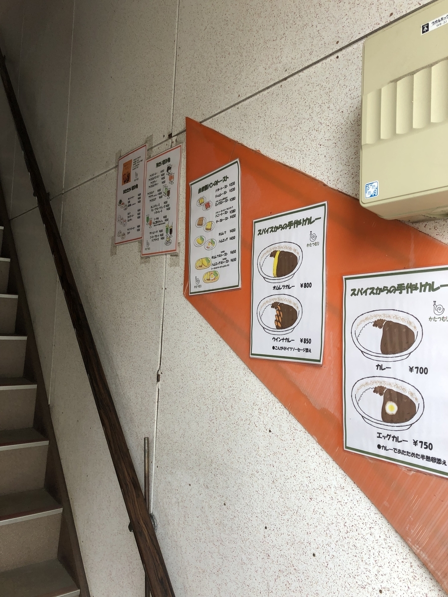 f:id:kaneyanyan:20210616144331j:plain