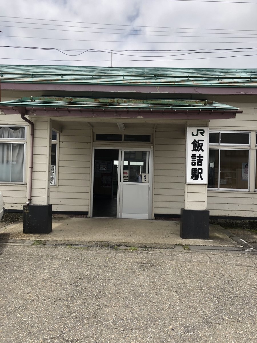 f:id:kaneyanyan:20210616153531j:plain