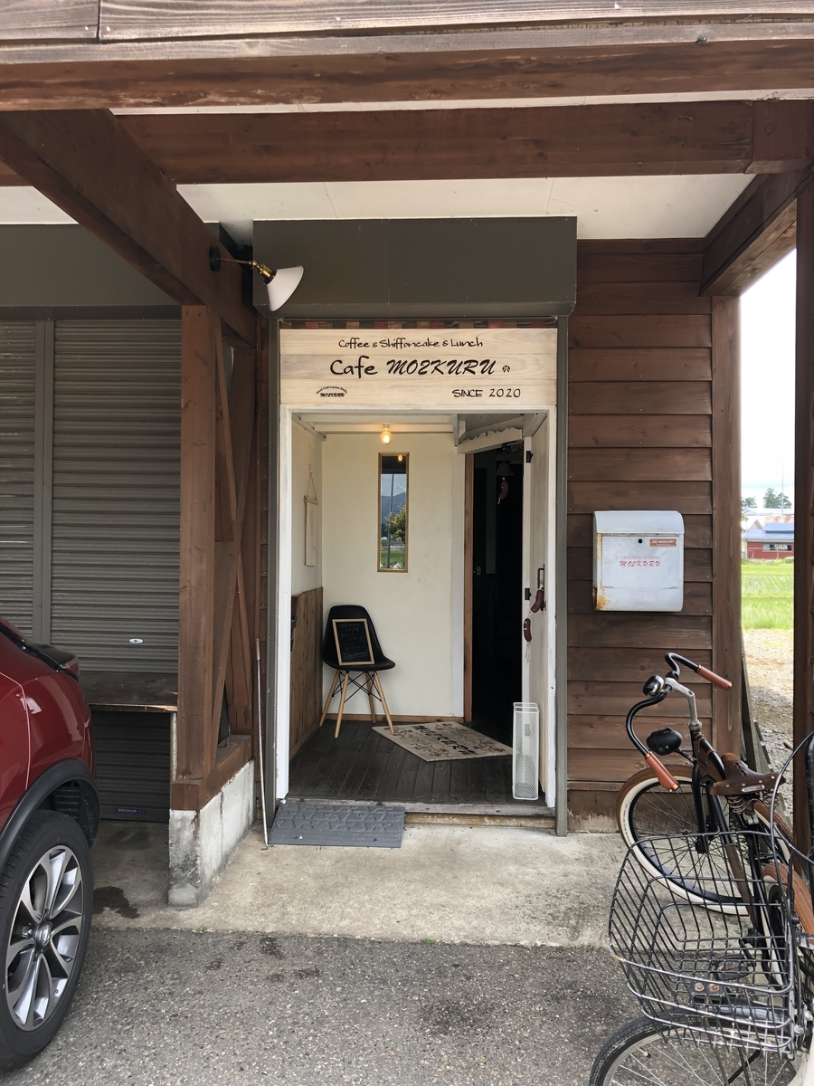 f:id:kaneyanyan:20210616155427j:plain