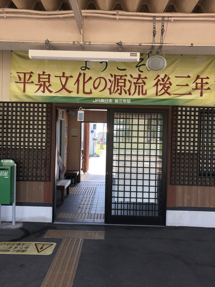 f:id:kaneyanyan:20210616161928j:plain