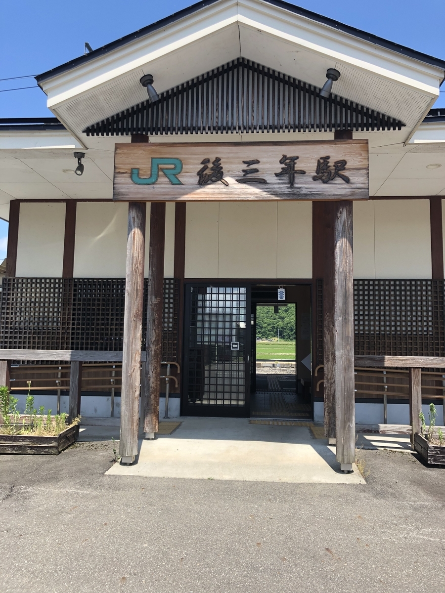 f:id:kaneyanyan:20210616162156j:plain