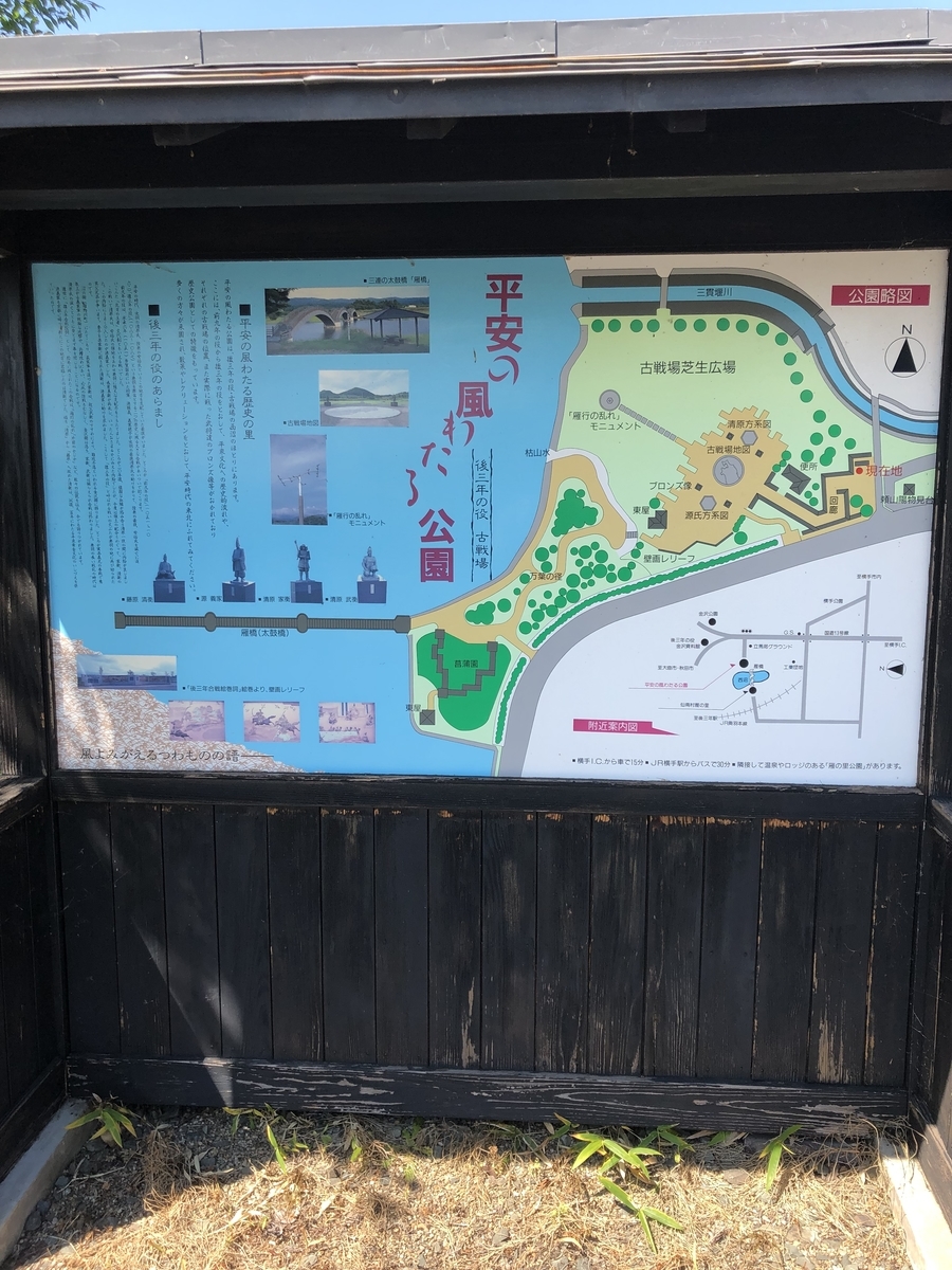 f:id:kaneyanyan:20210622142341j:plain