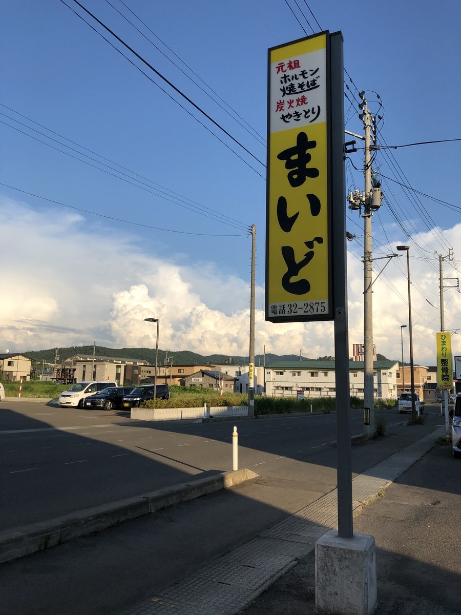 f:id:kaneyanyan:20210622155858j:plain