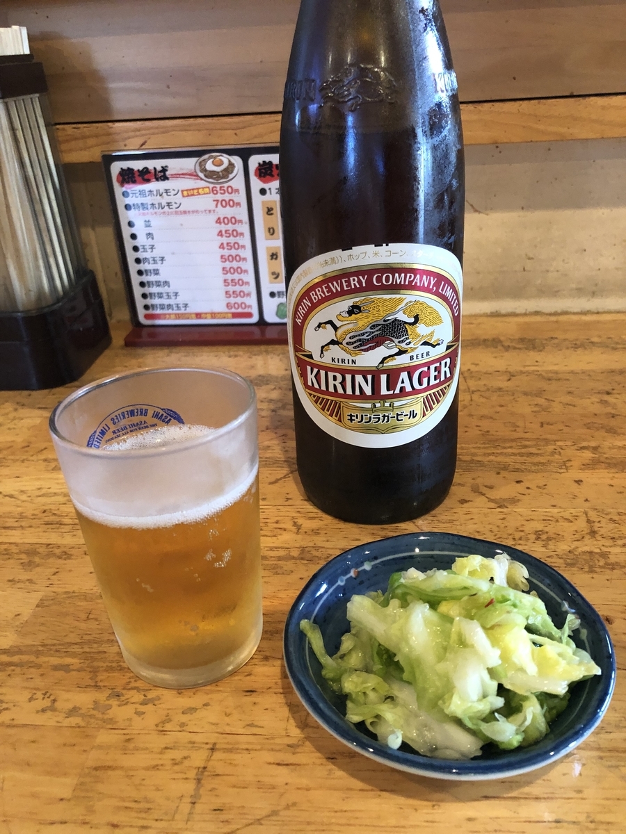 f:id:kaneyanyan:20210622160216j:plain