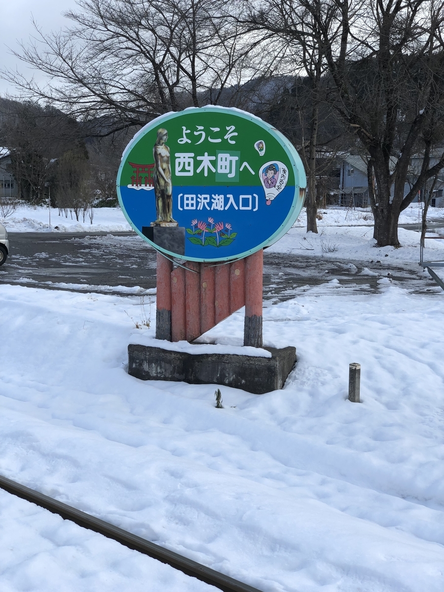 f:id:kaneyanyan:20211223142711j:plain