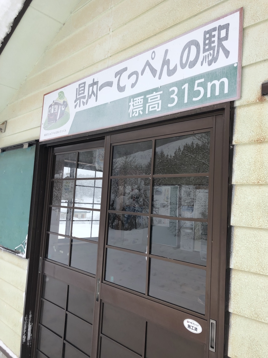 f:id:kaneyanyan:20220109141603j:plain