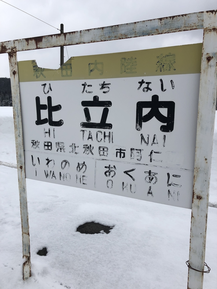 f:id:kaneyanyan:20220217135714j:plain