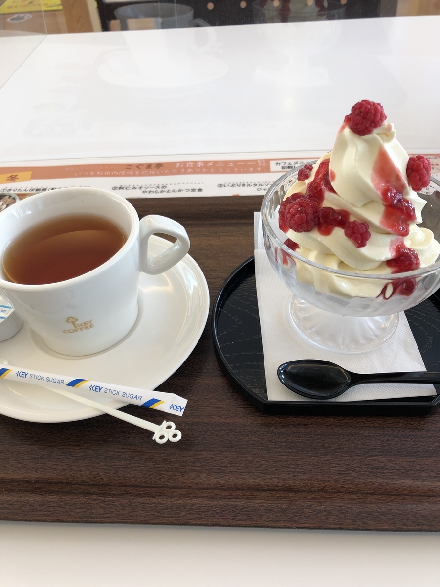 f:id:kaneyanyan:20220222175837j:plain