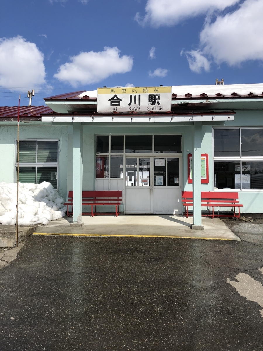 f:id:kaneyanyan:20220313160706j:plain