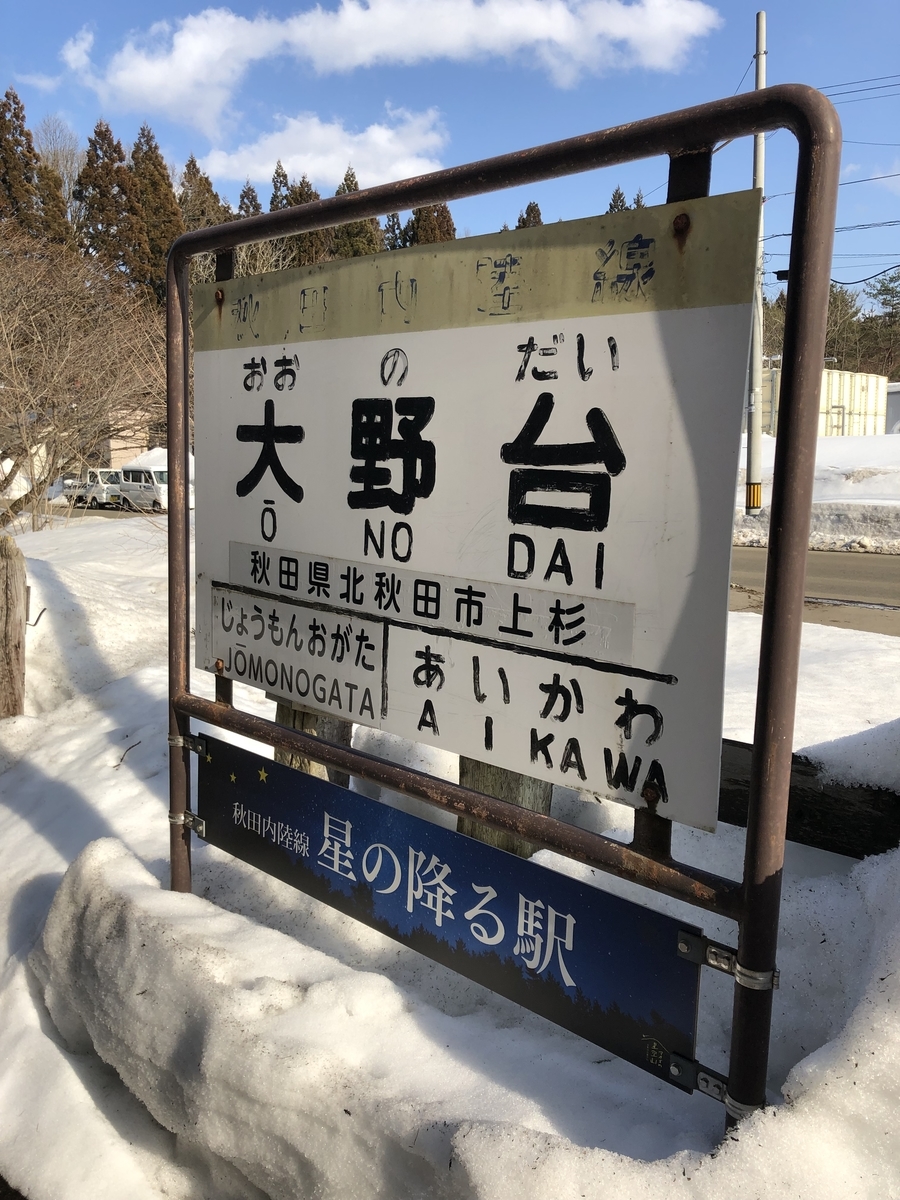 f:id:kaneyanyan:20220319144211j:plain