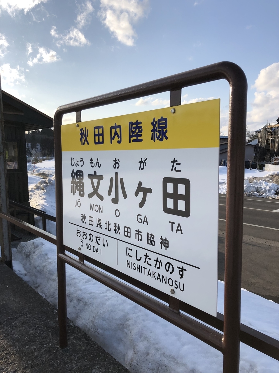 f:id:kaneyanyan:20220319151052j:plain