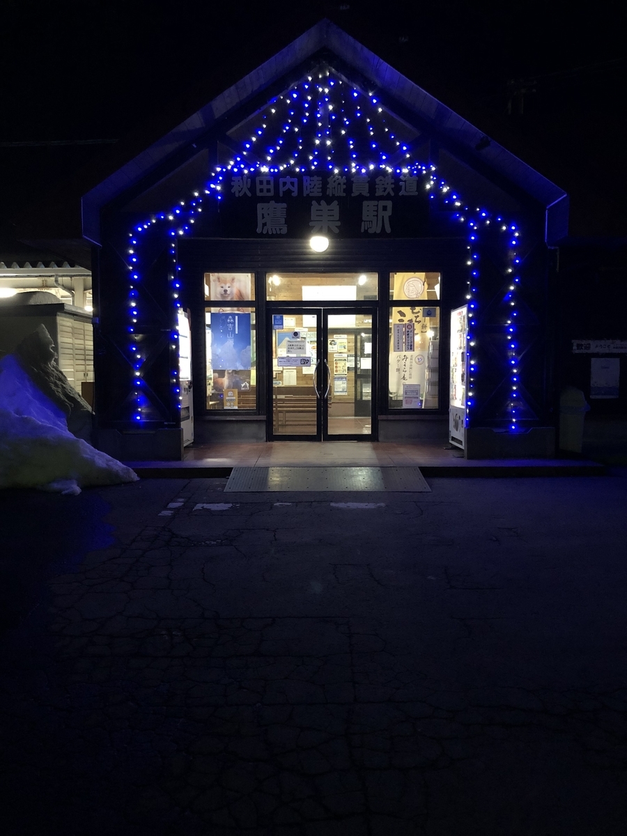 f:id:kaneyanyan:20220319163301j:plain