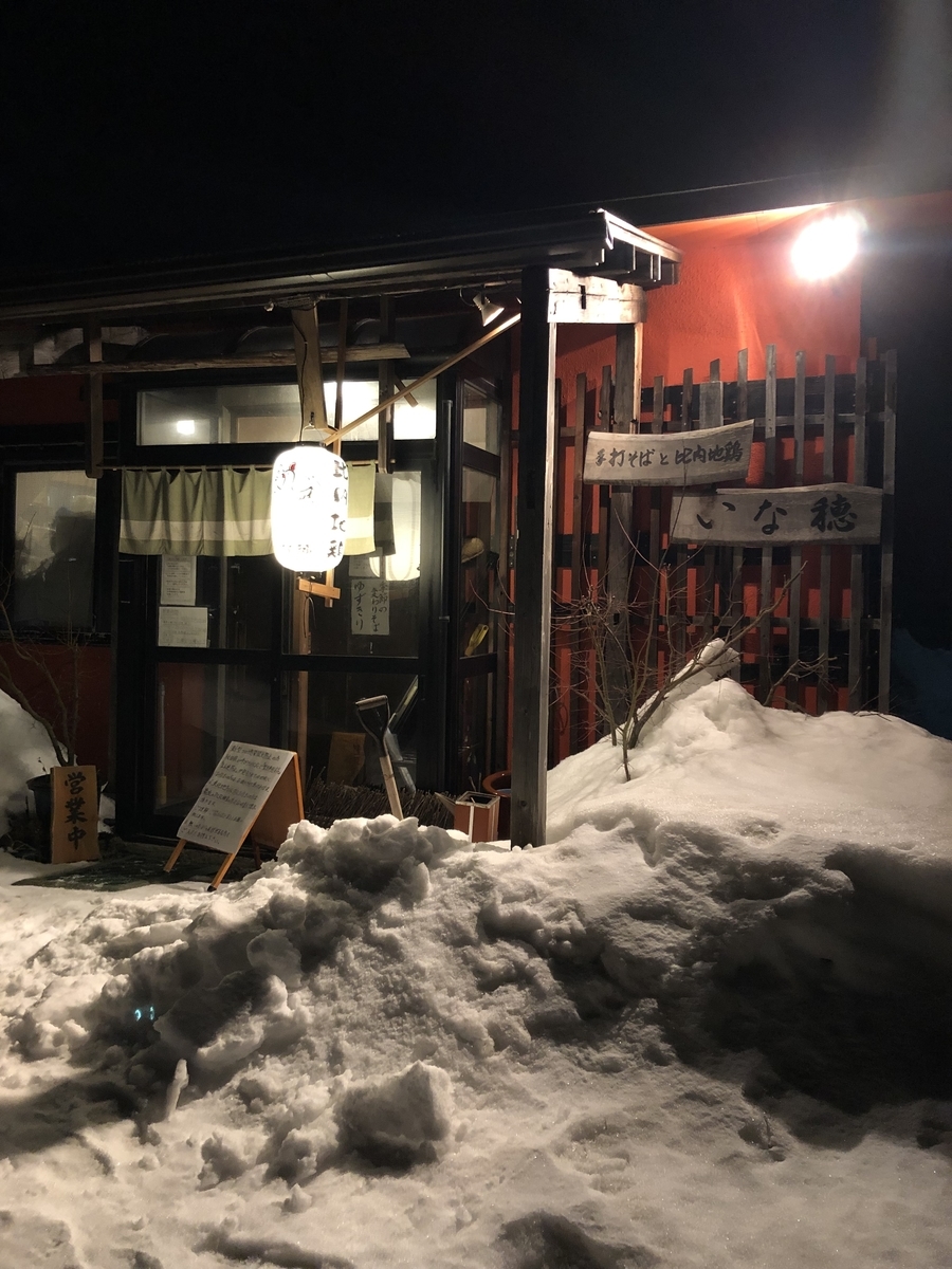 f:id:kaneyanyan:20220319163522j:plain